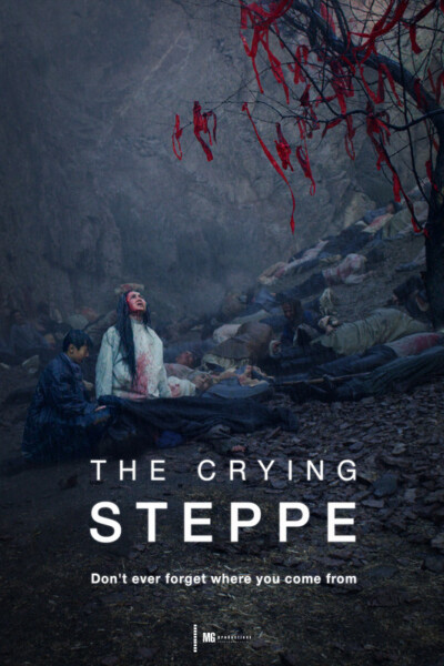 The Crying Steppe<p>(Kazakhstan)<p>BEST FEATURE FILM<p>Marina Kunarova